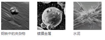 贺州贺州蔡司扫描电镜